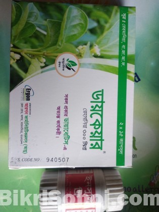 Diabetes Treatment